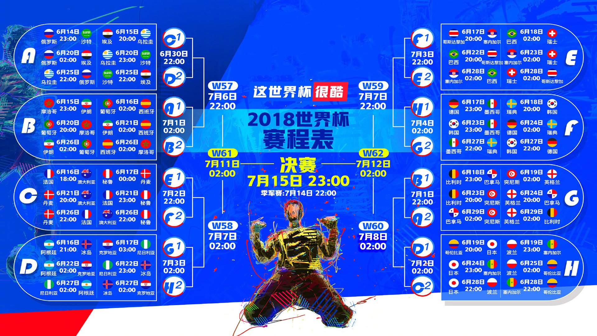 _场边观众：球迷盛会尽显激情_，球迷观赛时看到精彩瞬间,会激动得